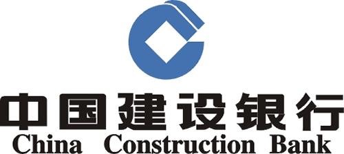 建設銀行